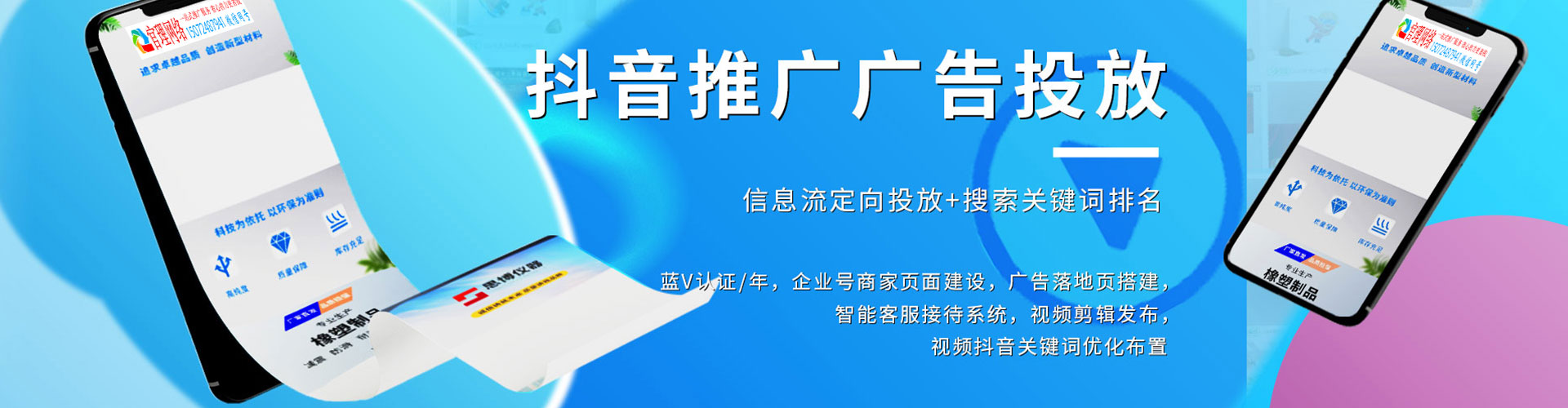 东洲百度推广价格