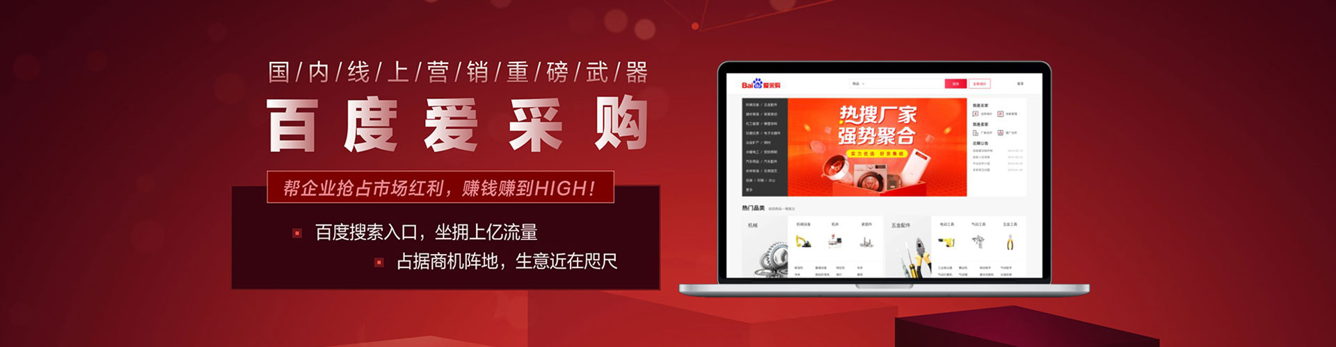 东洲百度推广优化
