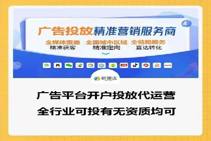 创意与科技结合：信息流广告的未来趋势与案例